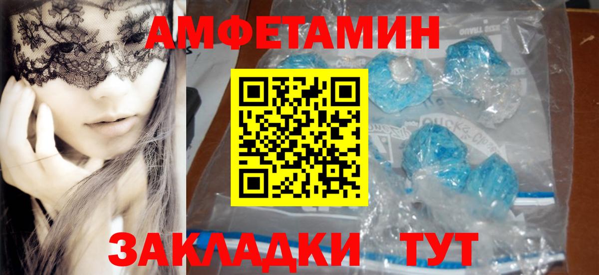 Амфетамин 98% Джанкой