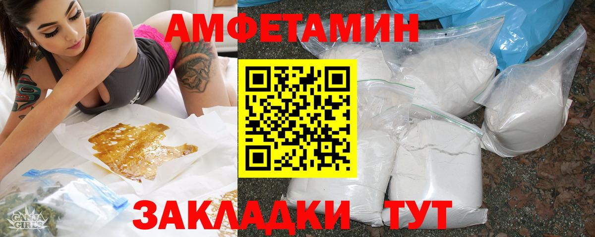 ГАШ Джанкой