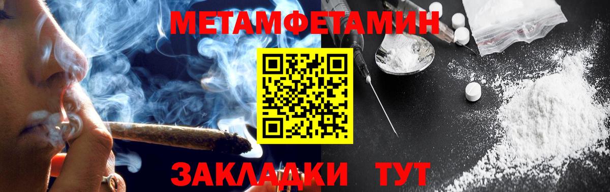 Джанкой  АМФЕТАМИН 97%  Amphetamine  Вход с VPN 