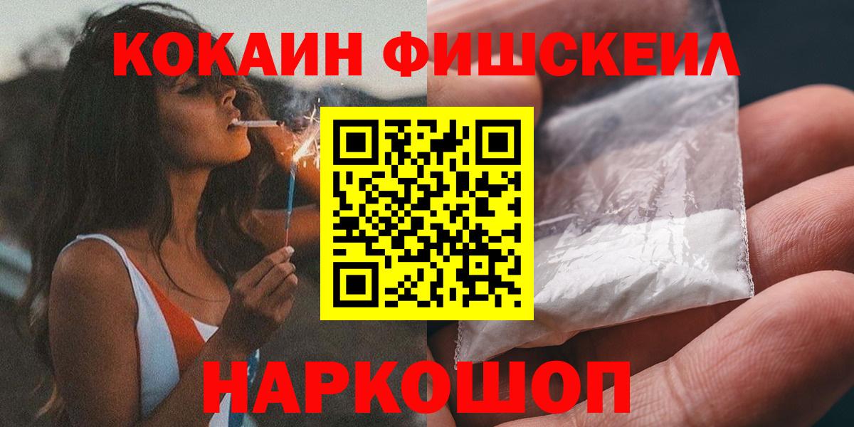 Каннабис  Экстази  Alpha-PVP СК кристаллы  КЕТАМИН  Вход с VPN  Мефедрон   Джанкой  Гашиш  Cocaine 