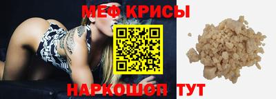 шишки Чебаркуль