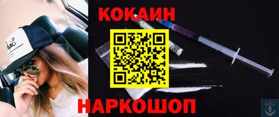 шишки Чебаркуль