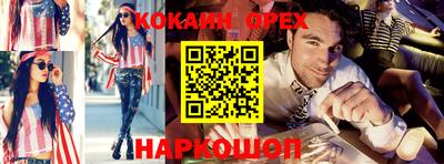 шишки Чебаркуль