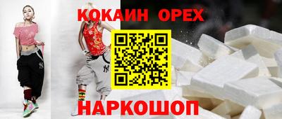 шишки Чебаркуль