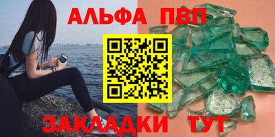 гашишное масло Чапаевск