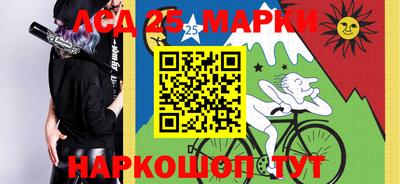 гашишное масло Чапаевск