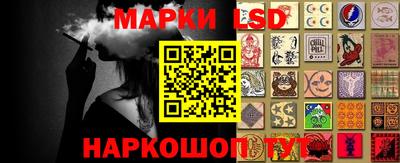 шишки Чебаркуль
