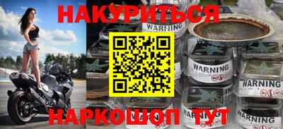 хмурый Белореченск