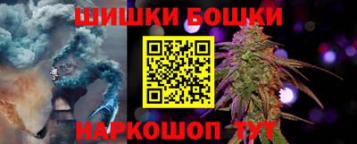 шишки Чебаркуль