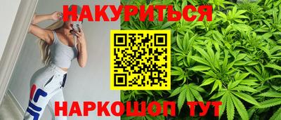 гашишное масло Чапаевск