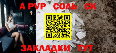 шишки Чебаркуль