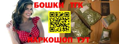 шишки Чебаркуль