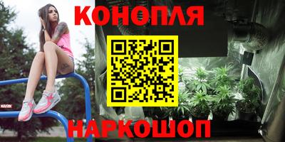 гашишное масло Чапаевск