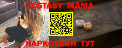 шишки Чебаркуль