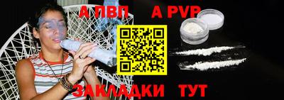 шишки Чебаркуль