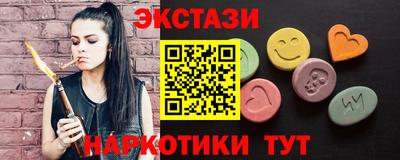 шишки Чебаркуль