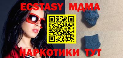 ECSTASY Чебоксары