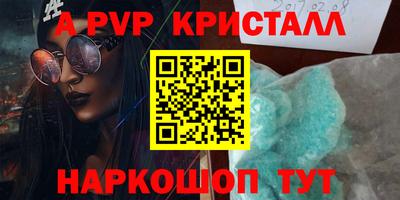 шишки Чебаркуль