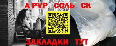 гашишное масло Чапаевск