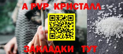 гашишное масло Чапаевск