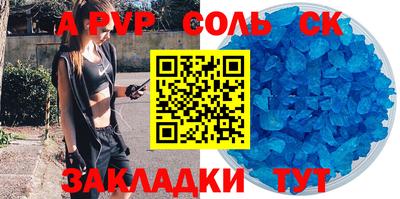 шишки Чебаркуль