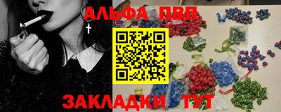 шишки Чебаркуль