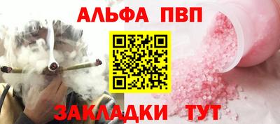 стафф Бердск