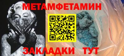 гашишное масло Чапаевск