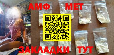 шишки Чебаркуль