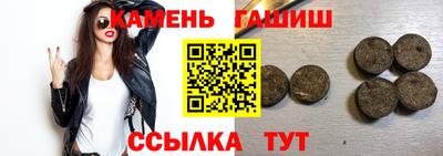 шишки Чебаркуль