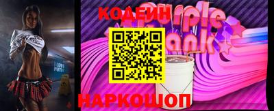 гашишное масло Чапаевск