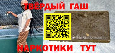 эйфоретик Белорецк
