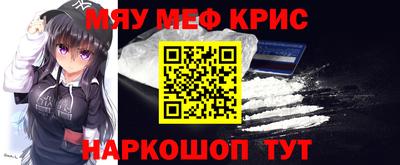 гашишное масло Чапаевск