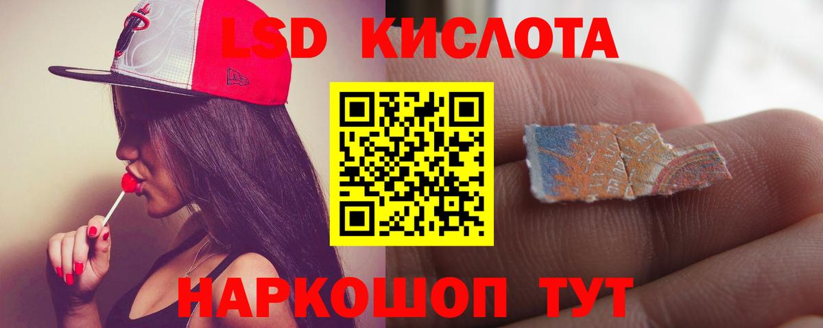 Джанкой  ЛСД экстази ecstasy  Вход с VPN  Лсд 25 экстази ecstasy 