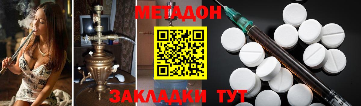 Джанкой  hydra сайт  мориарти формула  Вход с VPN  МЕТАДОН VHQ  МЕТАДОН мёд 